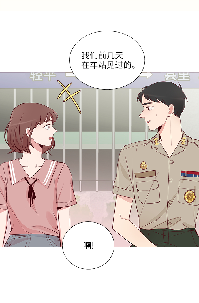 第2话5