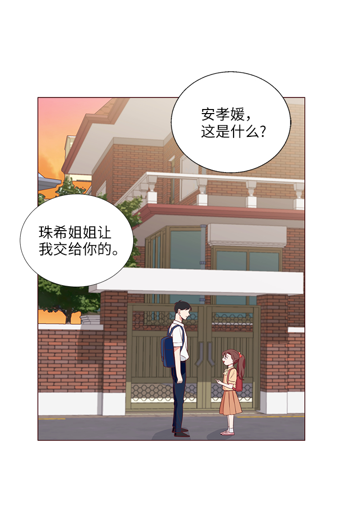 第2话50
