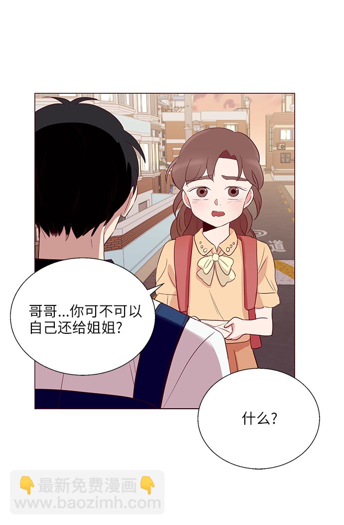 第2话53