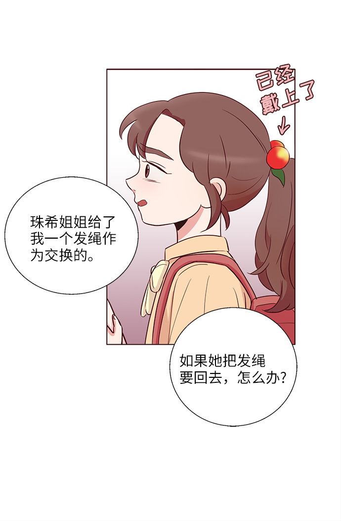 第2话54