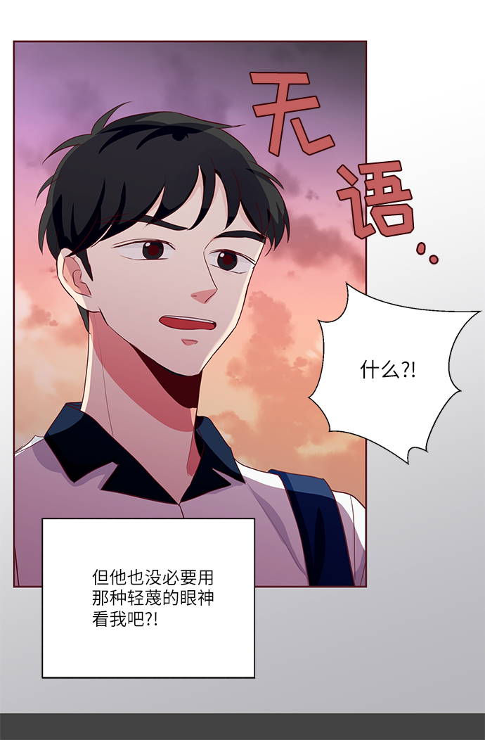 第2话56
