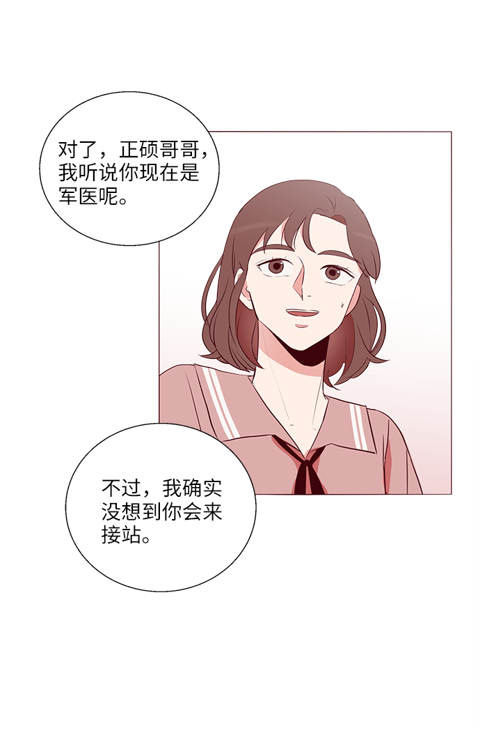 第2话63