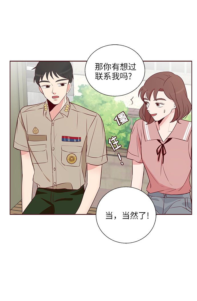 第2话64