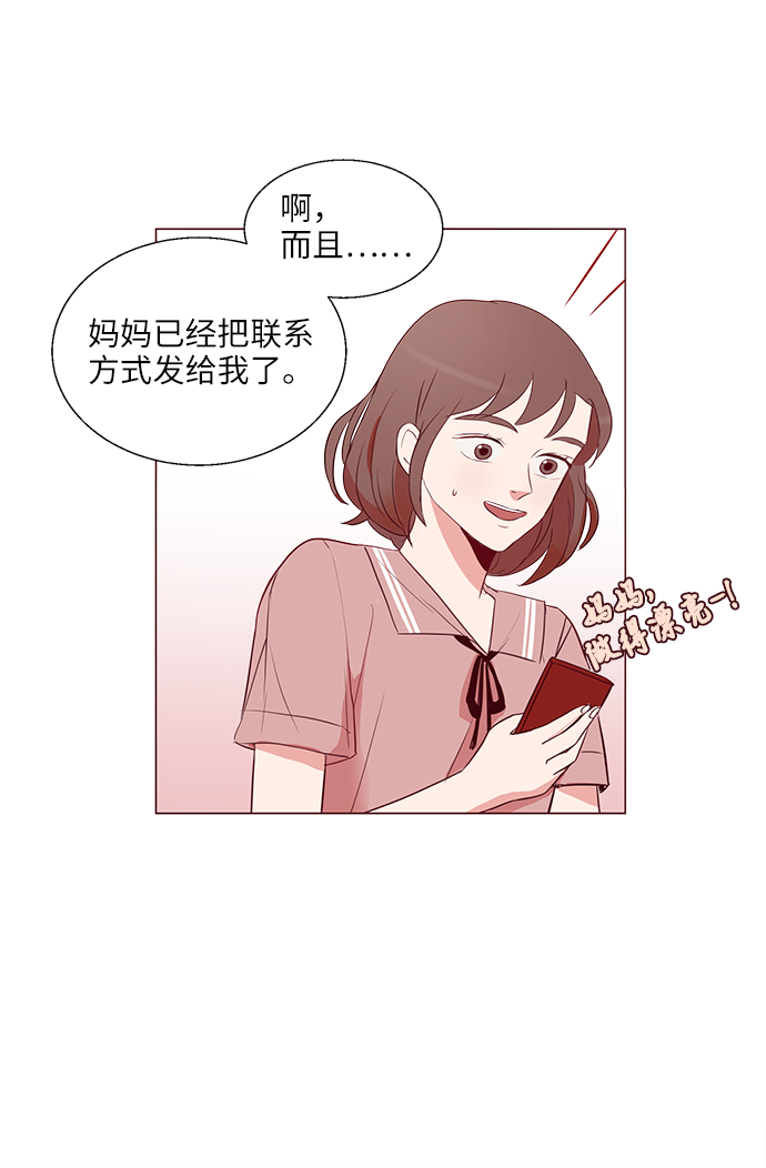 第2话65