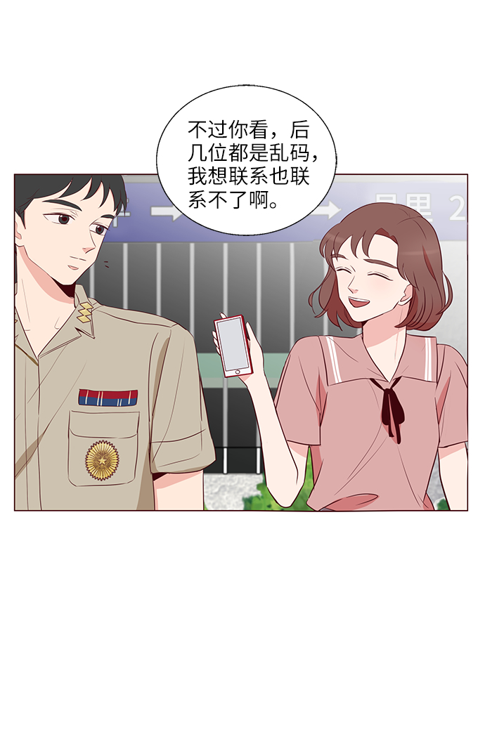 第2话66