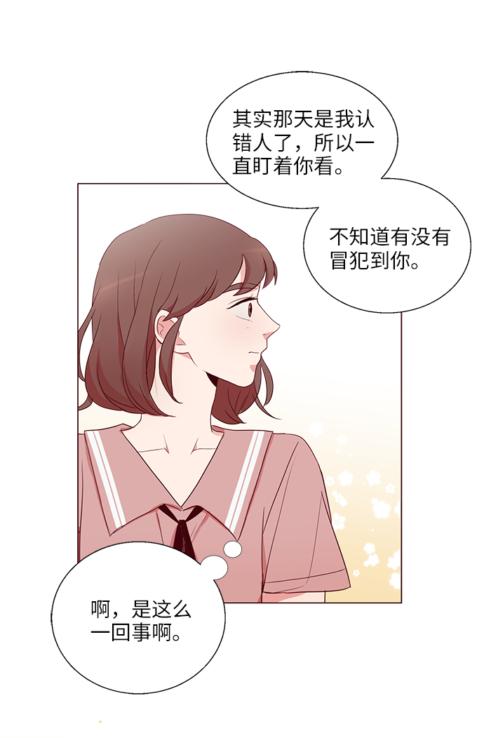 第2话7