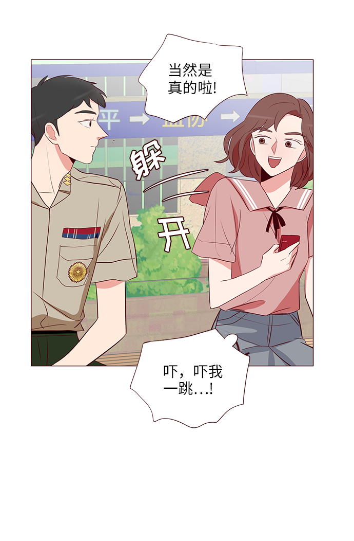 第2话71