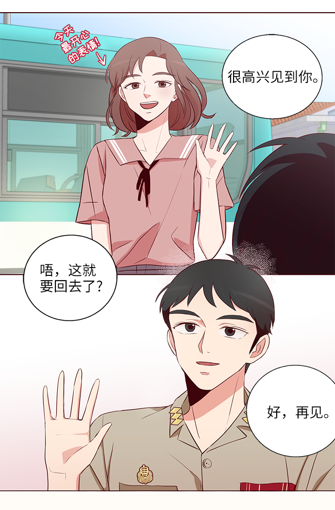 第2话74