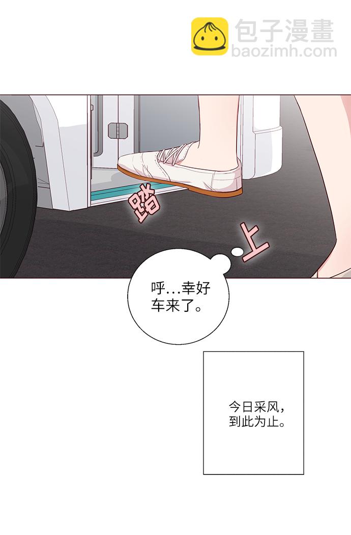 第2话75