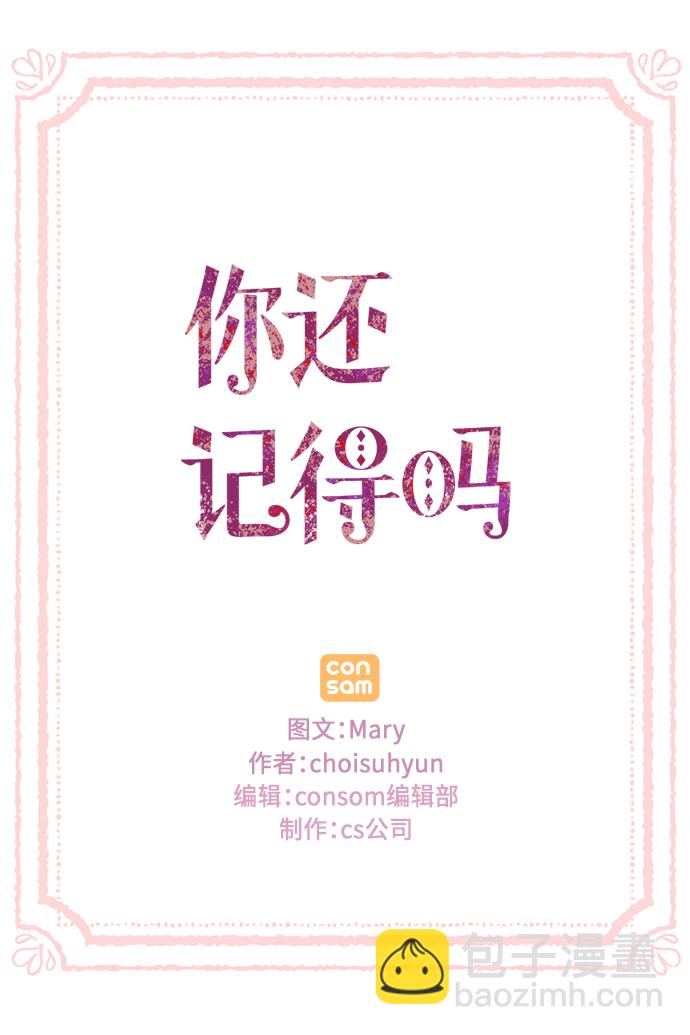 第2话79
