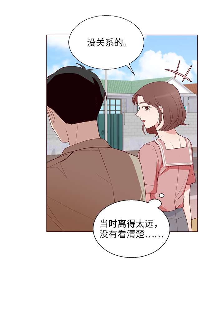 第2话8