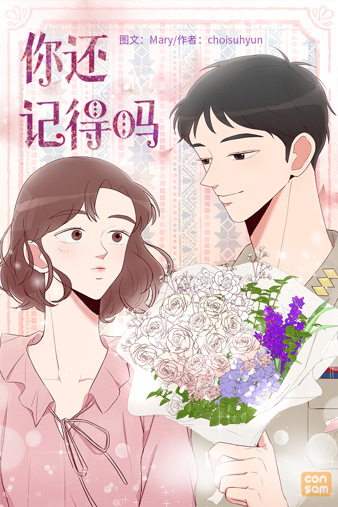 第3话1