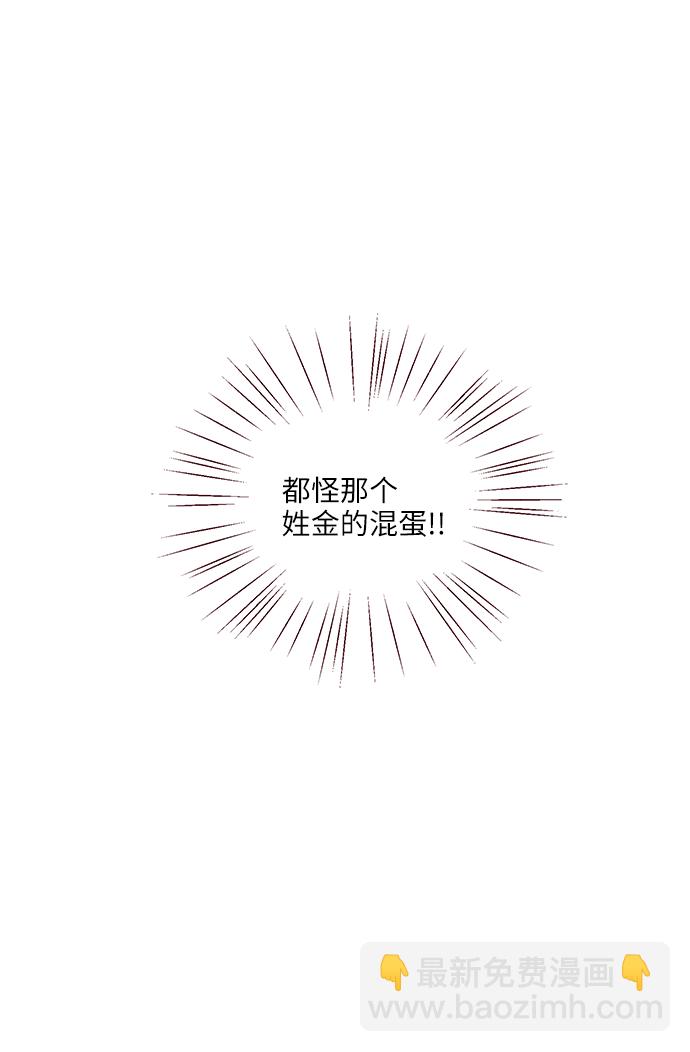 第3话12