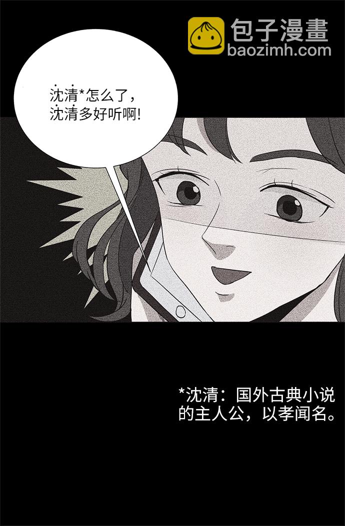 第3话14