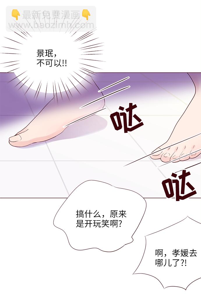 第3话18