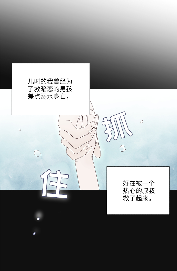 第3话19