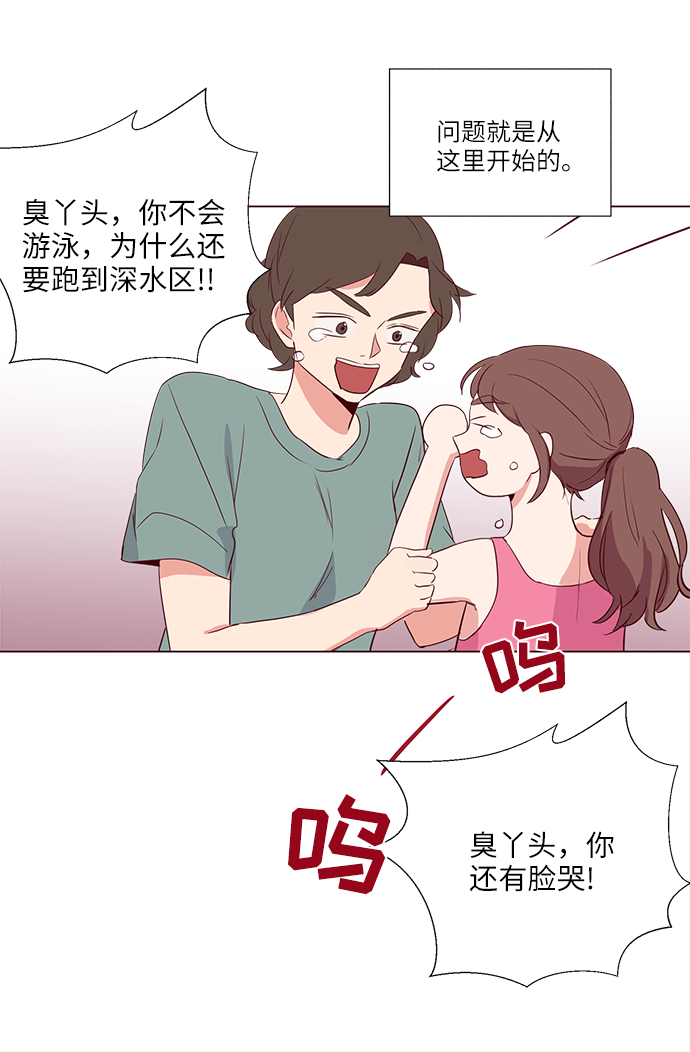 第3话20