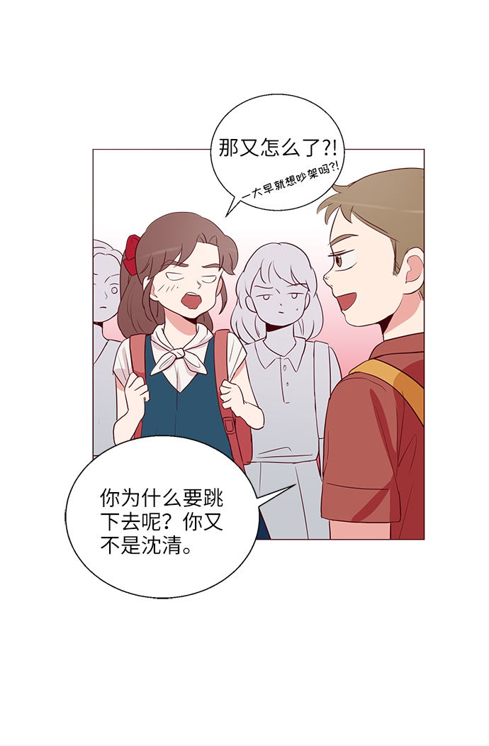 第3话24