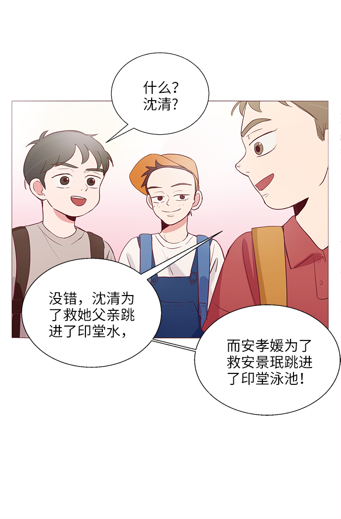 第3话25