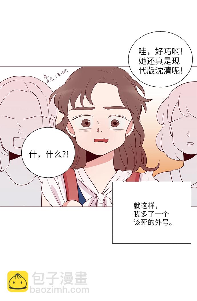 第3话26