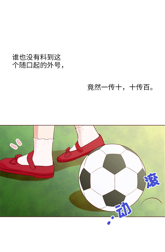 第3话27