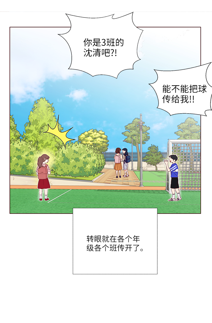第3话28