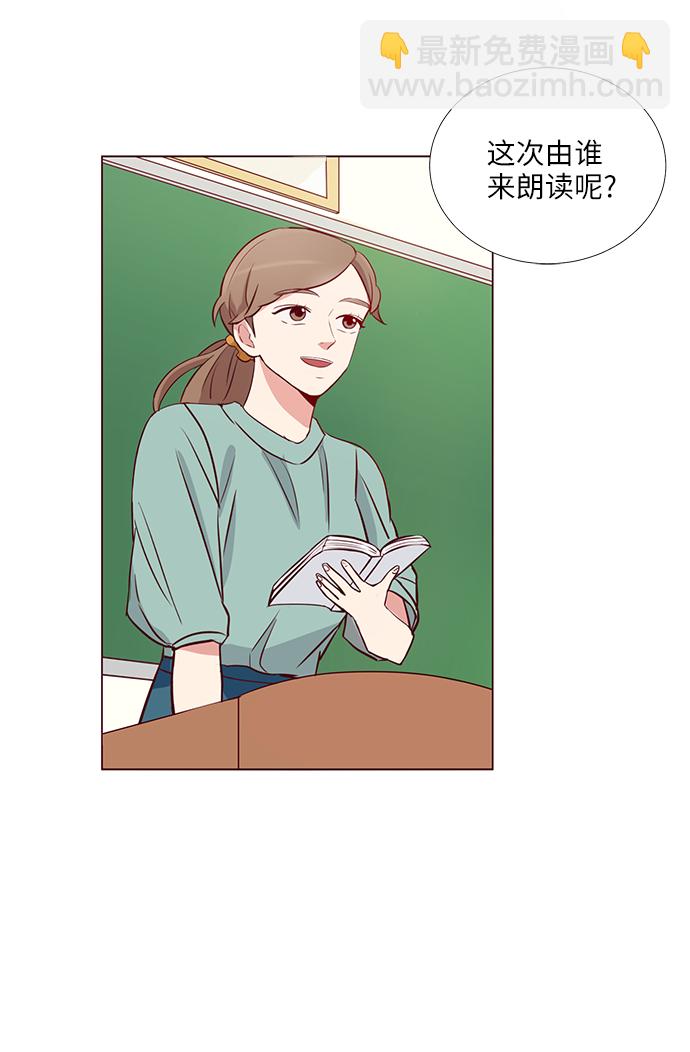 第3话29