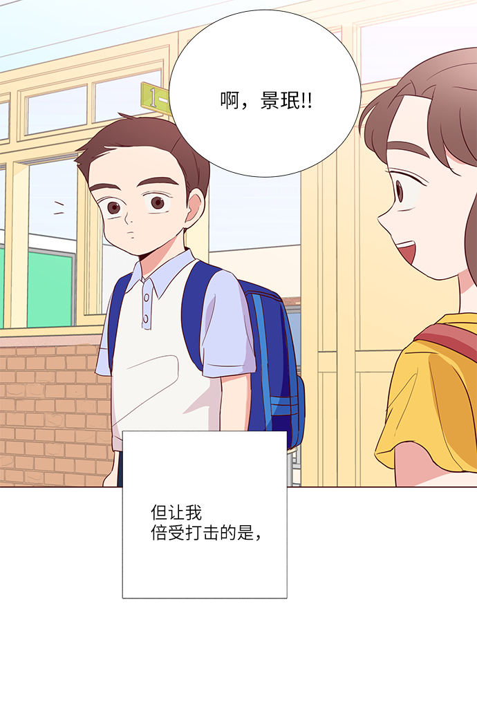 第3话32