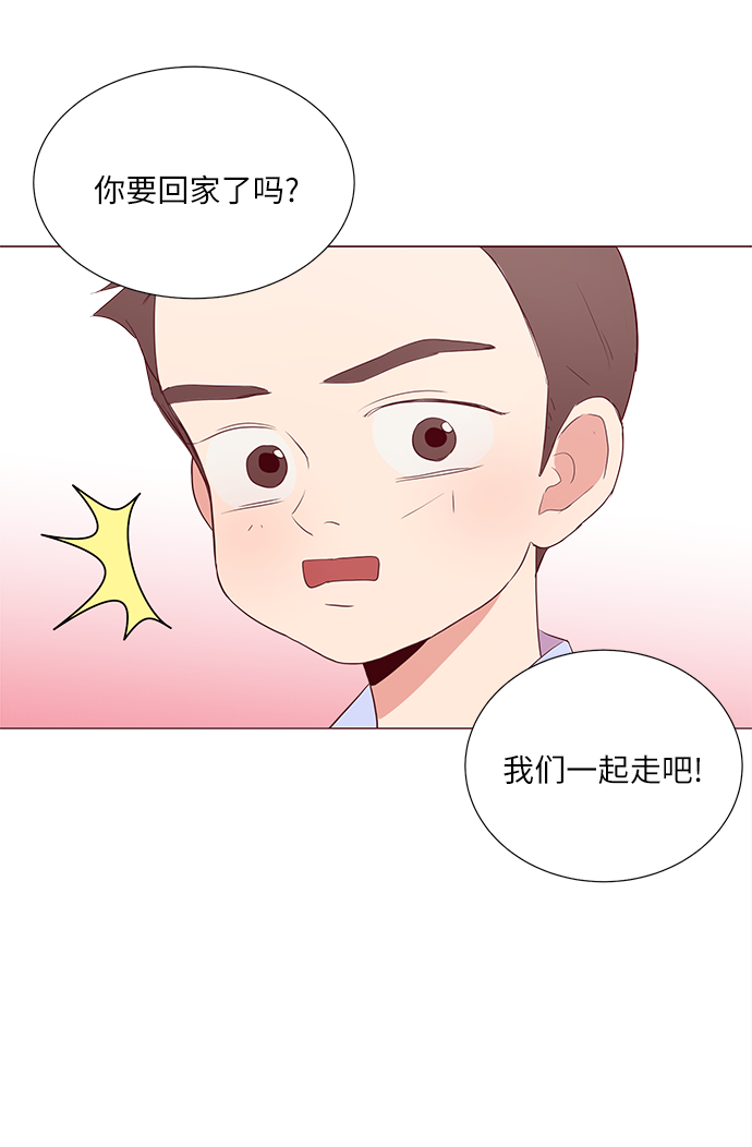 第3话33