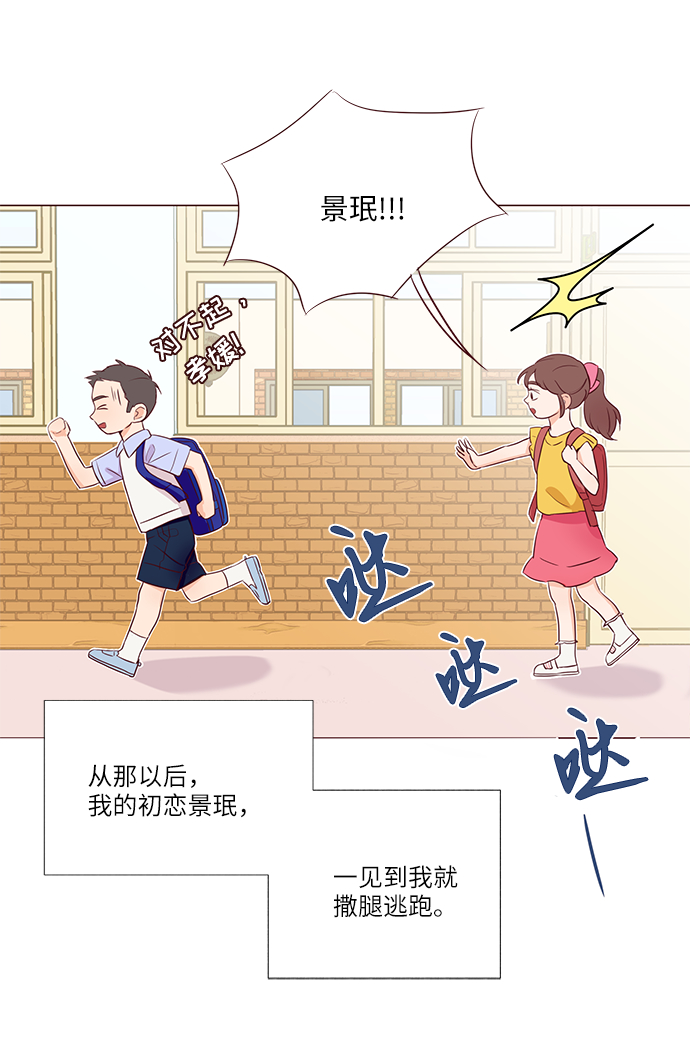 第3话34