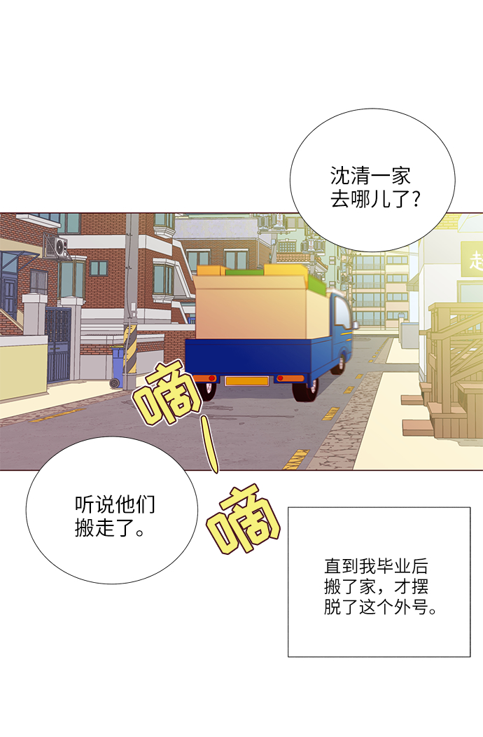第3话37