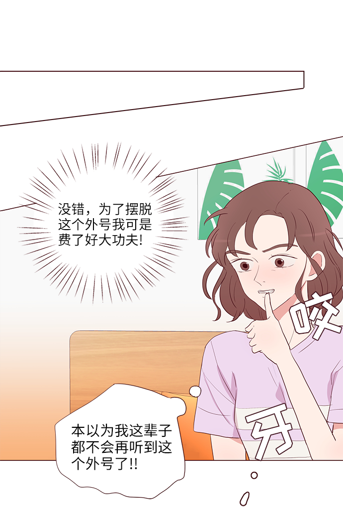第3话38