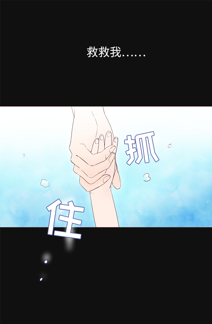 第3话4