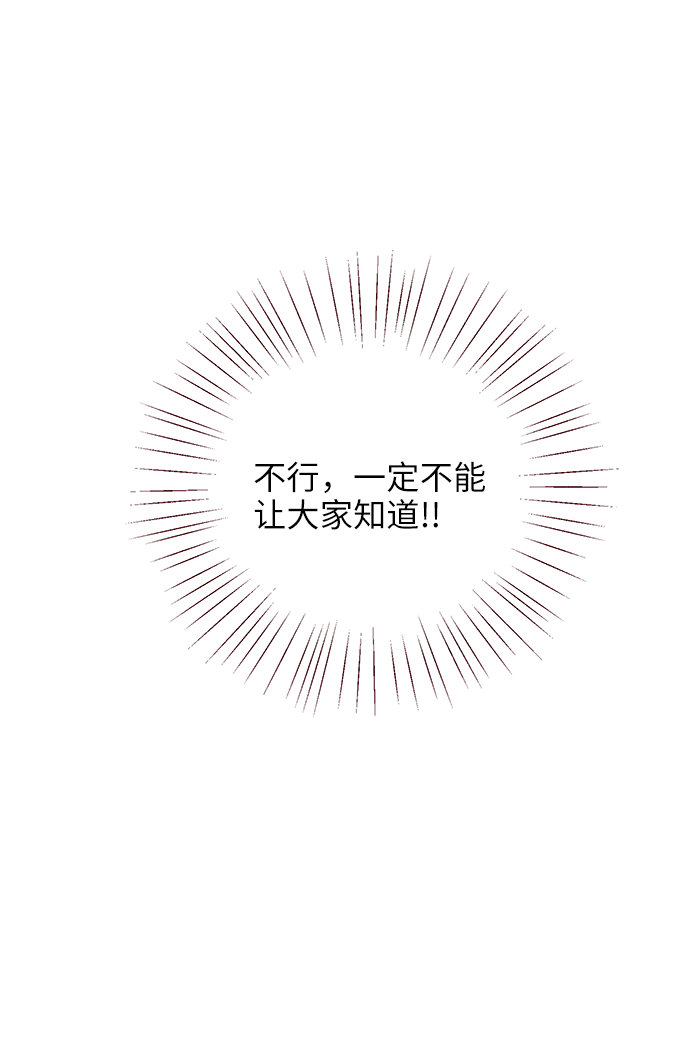 第3话41