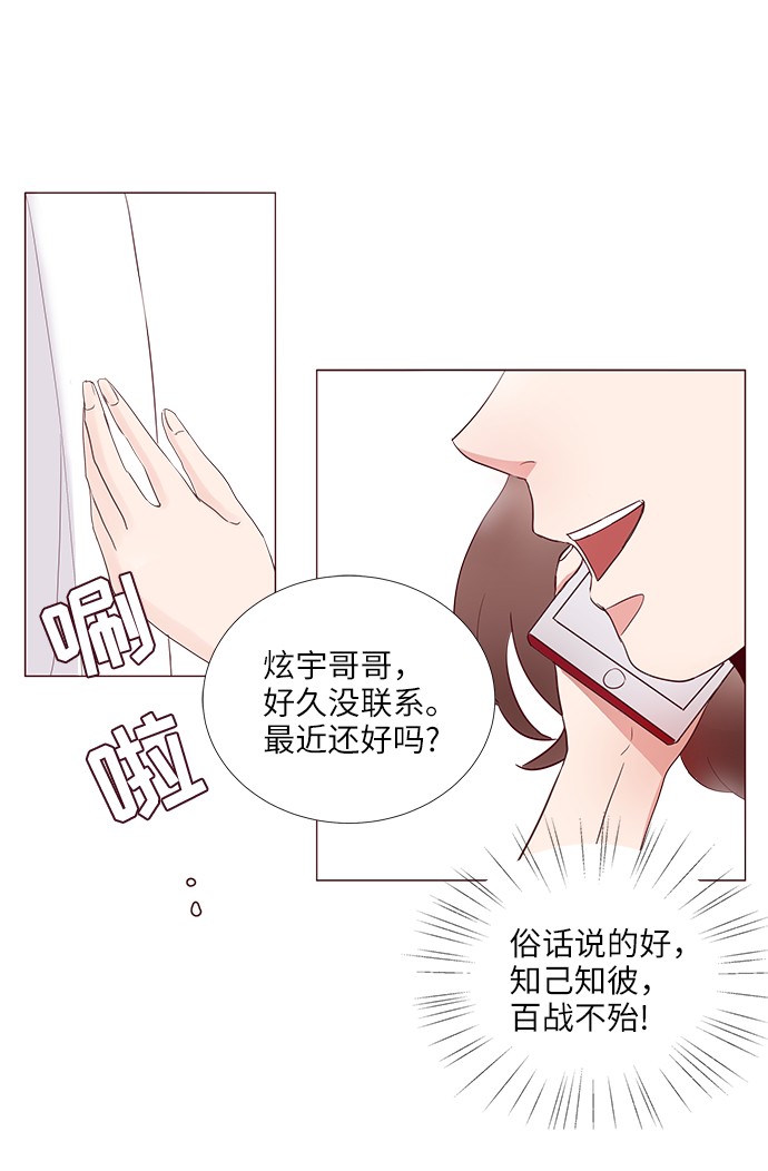 第3话42