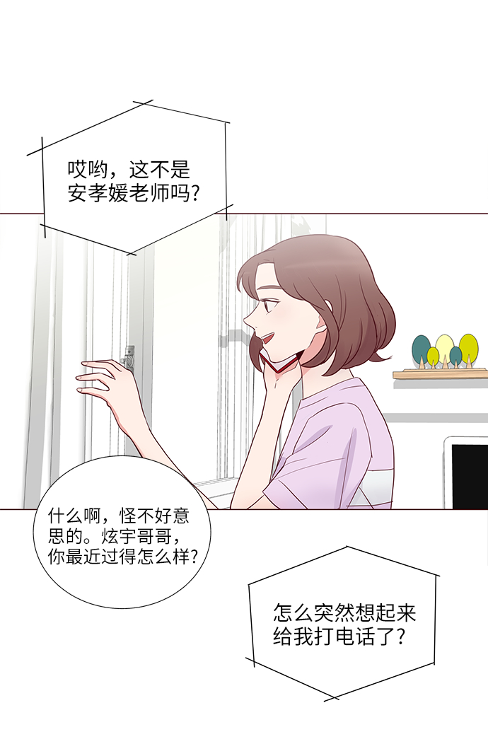 第3话43