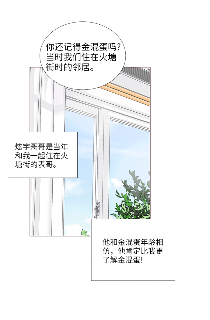 第3话45