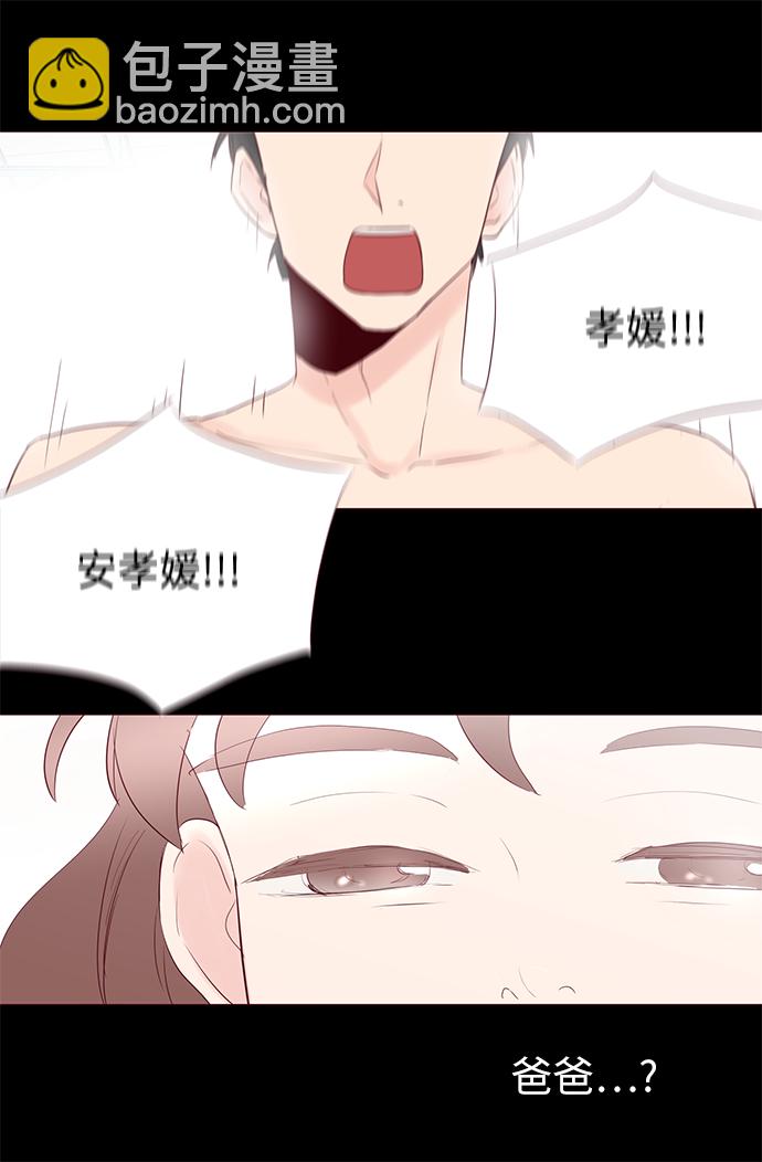 第3话5