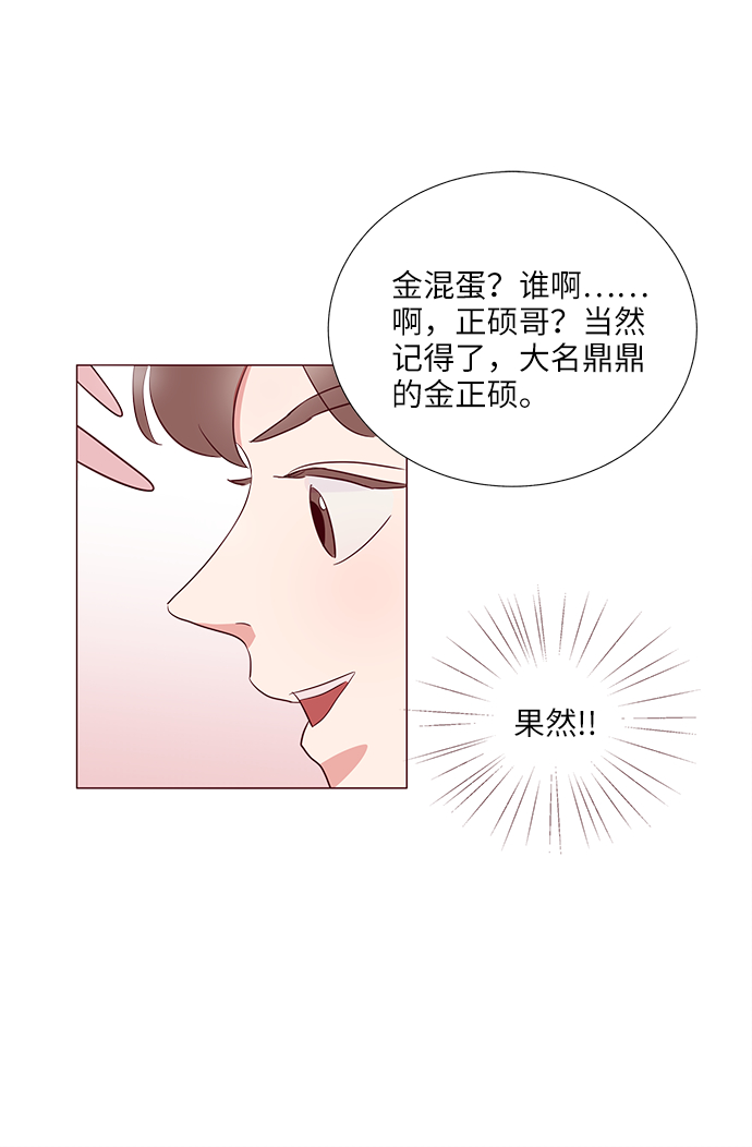 第3话50
