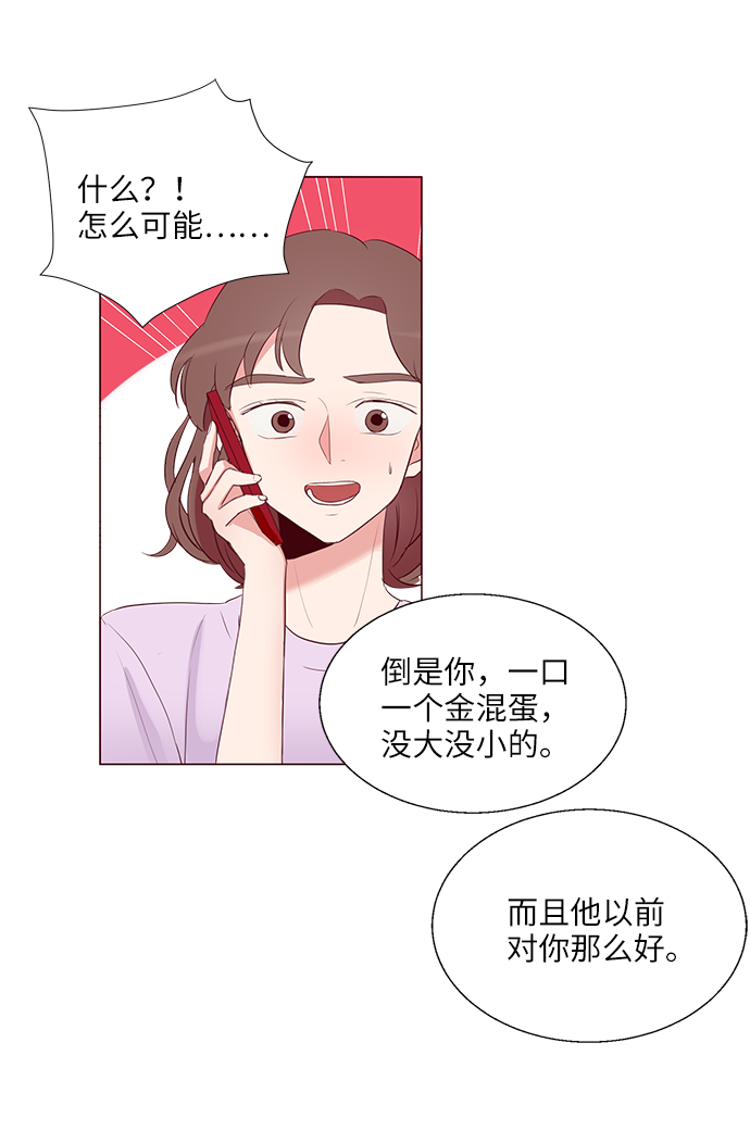 第3话53