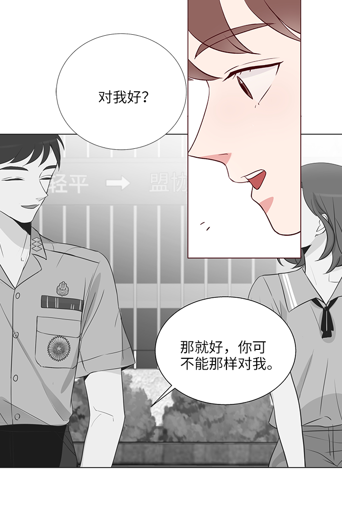 第3话54
