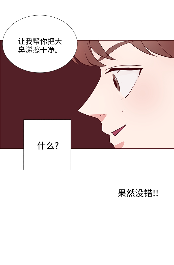 第3话56