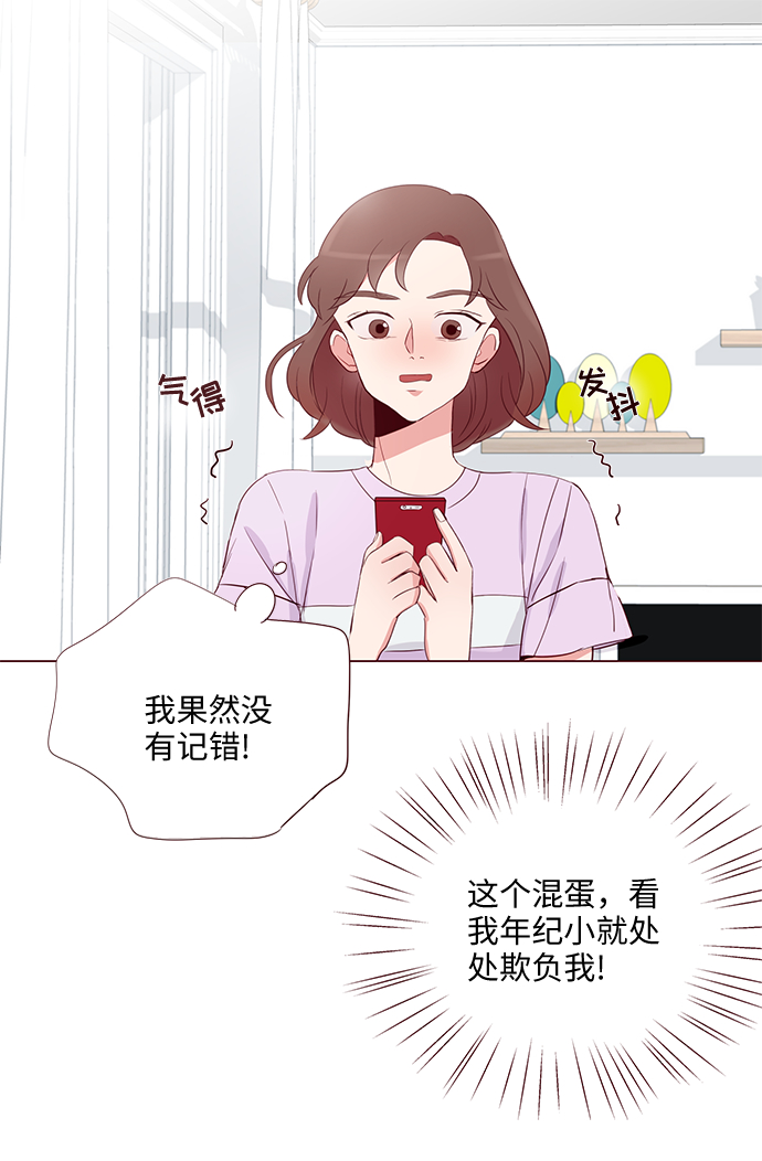 第3话58