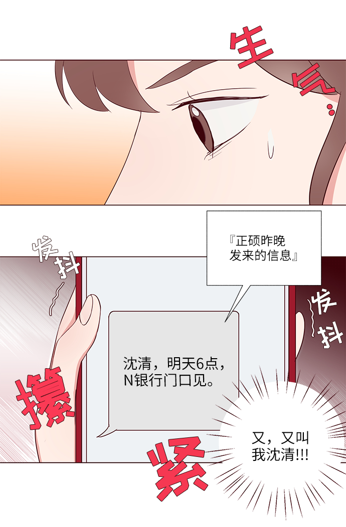 第3话59