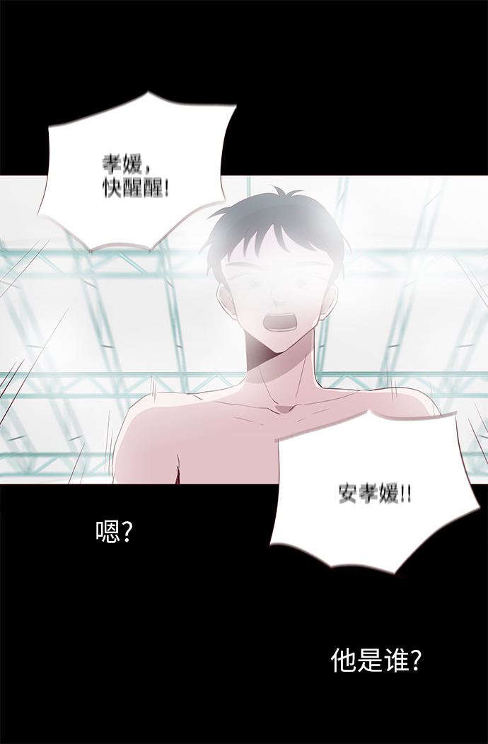 第3话6