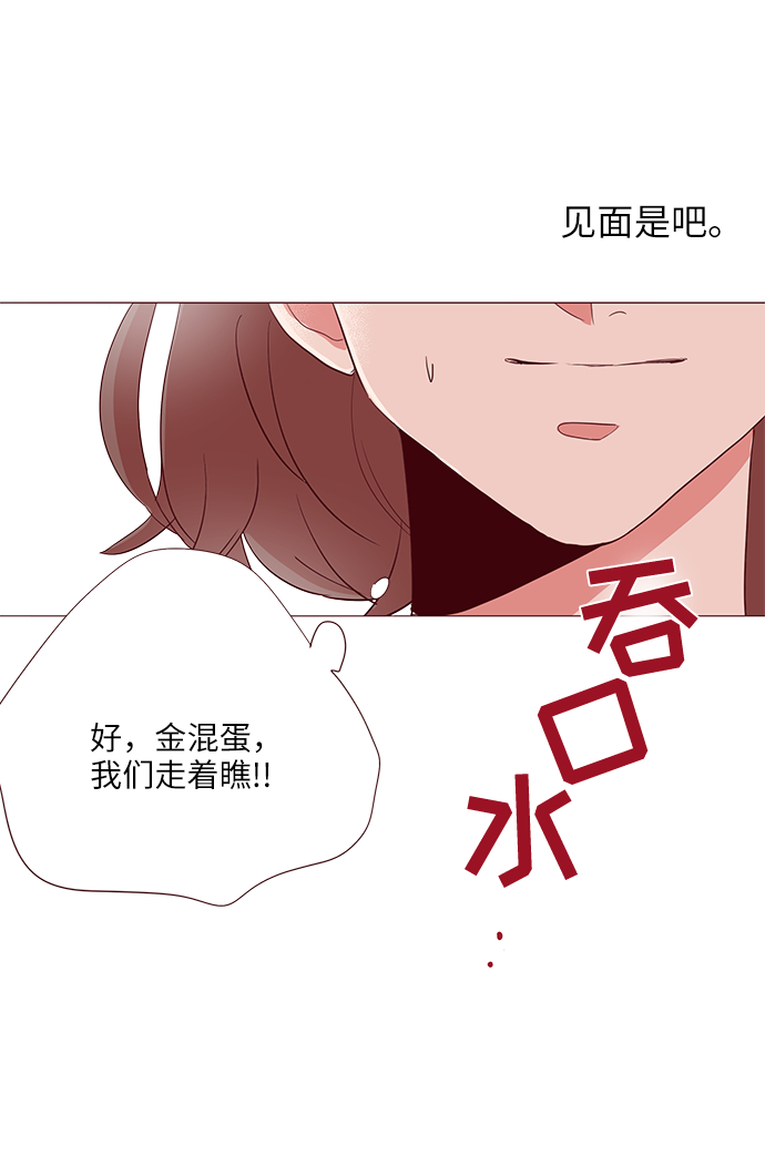 第3话60
