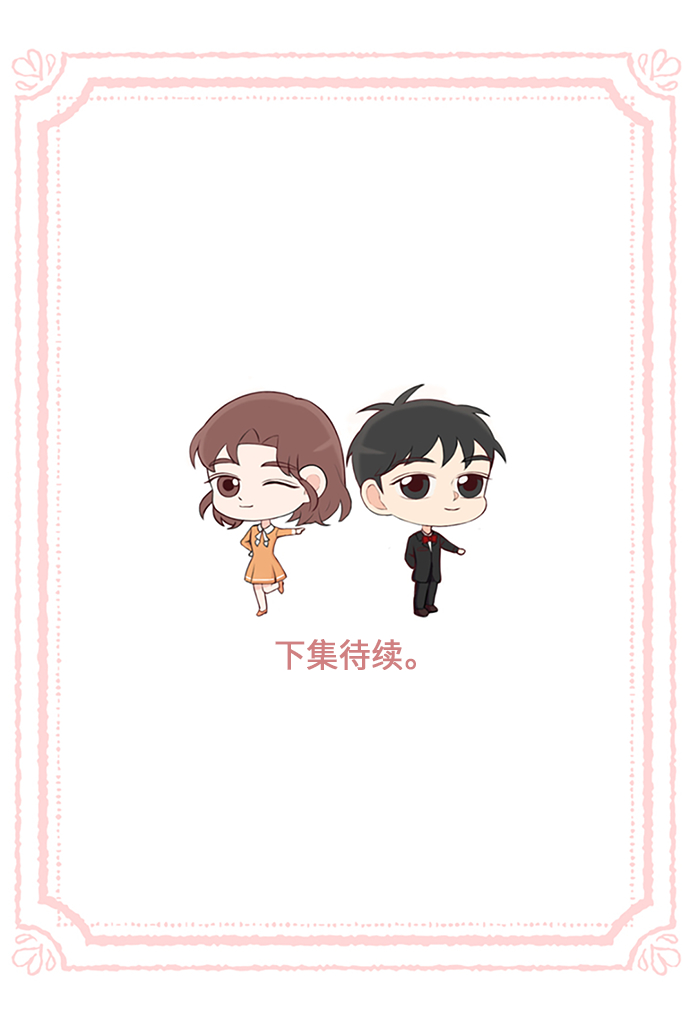 第3话74