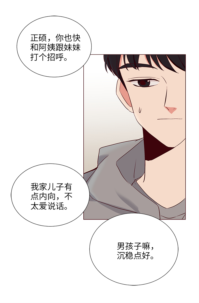 第4话12