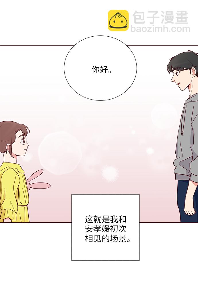 第4话13