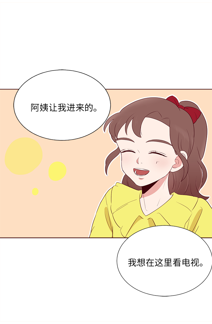 第4话17
